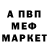 Амфетамин Розовый FanNikaSnow
