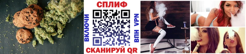Печенье с ТГК конопля  Волжский 