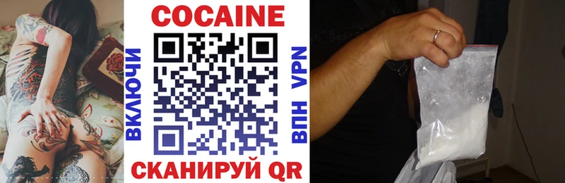 КОКАИН FishScale  Волжский 