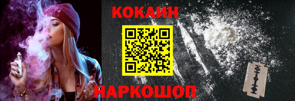 Кокаин Боливия Волжский