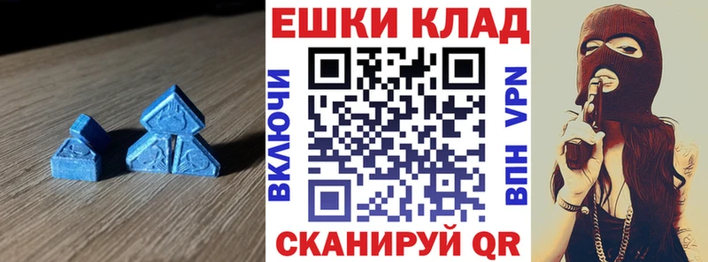 Экстази диски Волжский