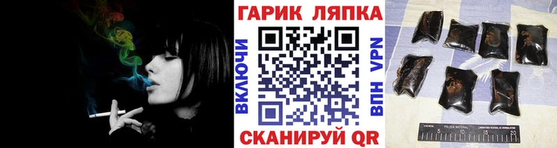 Гашиш Изолятор  купить   Волжский 