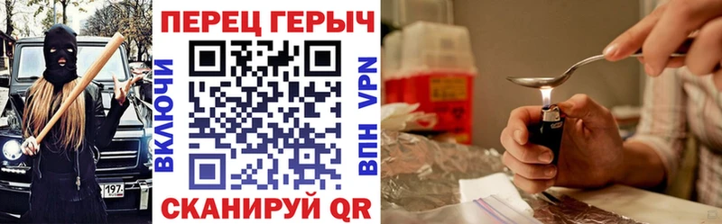 Героин VHQ  хочу   Волжский 