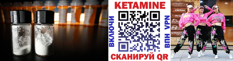 shop наркотические препараты  Волжский  Кетамин ketamine 