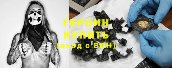 скорость mdpv Одинцово