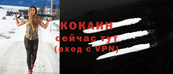 не бодяженный Домодедово