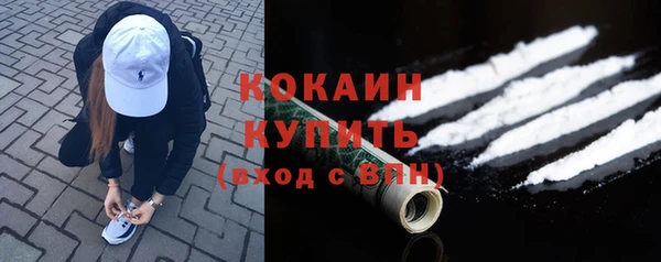 мдма Лихославль