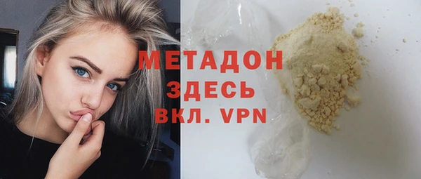 мдма Лихославль