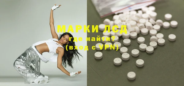 бутик Новочеркасск