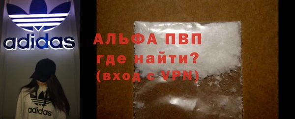 a pvp Волгодонск