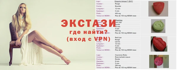 скорость mdpv Одинцово