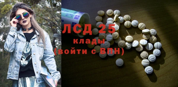 меф Лиски