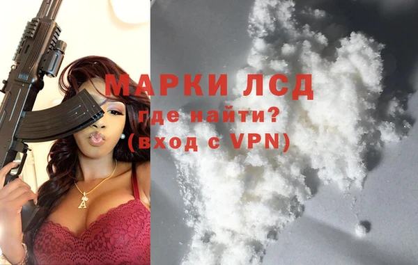 мдма Лихославль
