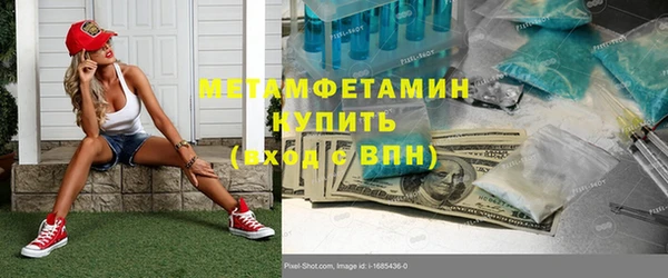 не бодяженный Домодедово
