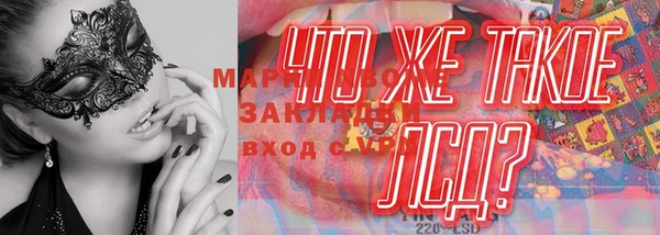 меф Лиски