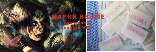 скорость mdpv Одинцово