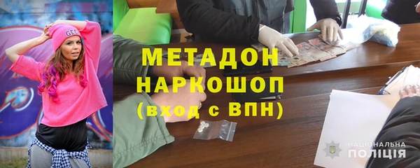 не бодяженный Домодедово