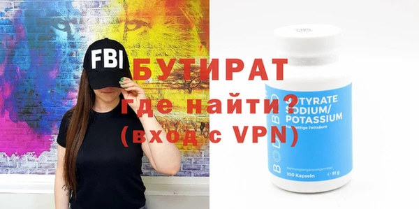 не бодяженный Домодедово