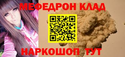 тгк Балашиха