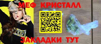 тгк Балашиха