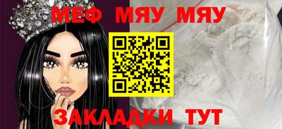 скорость Бугуруслан