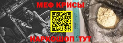 тгк Балашиха