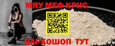 кокс Бузулук