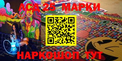 тгк Балашиха