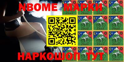 дживик Балахна