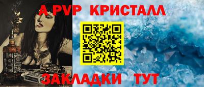 сатива Будённовск