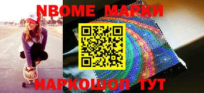 тгк Балашиха