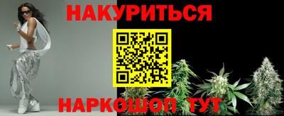сатива Будённовск