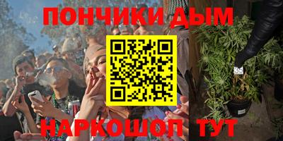 ешки Балаково