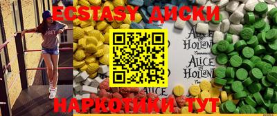 сатива Будённовск