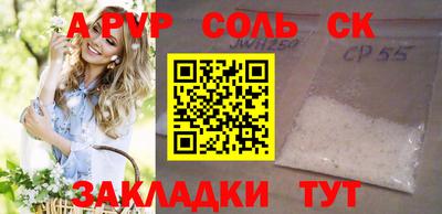 скорость Бугуруслан