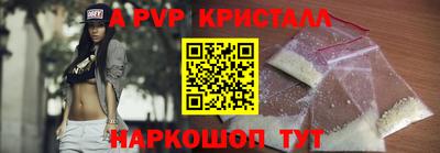 сатива Будённовск