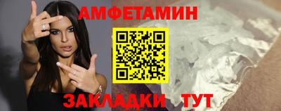 сатива Будённовск
