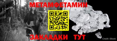 сатива Будённовск