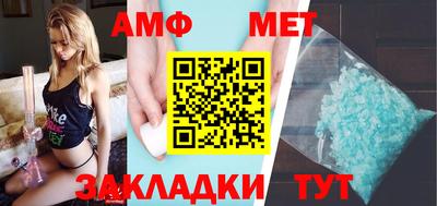 сатива Будённовск
