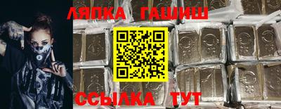 ешки Балаково