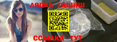 сатива Будённовск
