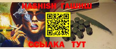 сатива Будённовск