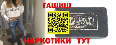 тгк Балашиха