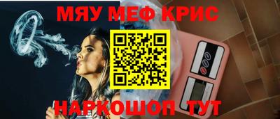 ешки Балаково