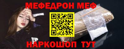 ешки Балаково