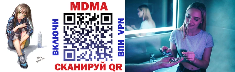МДМА crystal  omg ССЫЛКА  Волжский 
