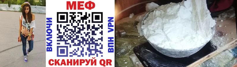 МЯУ-МЯУ мука  Волжский 