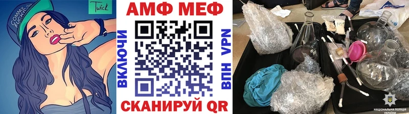 hydra вход Волжский Метамфетамин винт