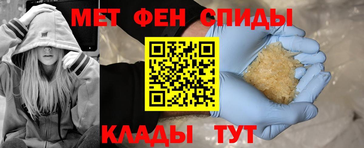 Первитин витя  Вход с VPN  Волжский 