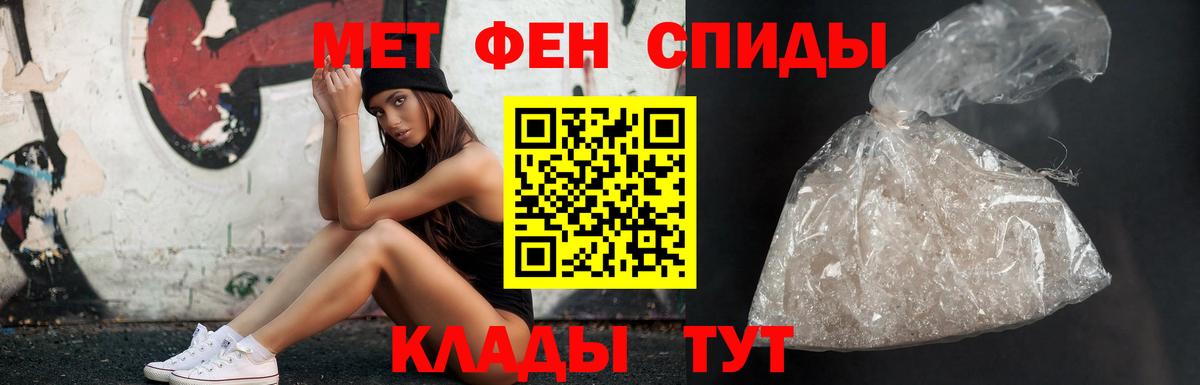 Метамфетамин витя Волжский
